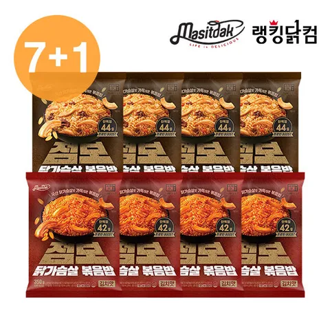[랭킹닭컴] 맛있닭 점보 닭가슴살 볶음밥 350g 8팩