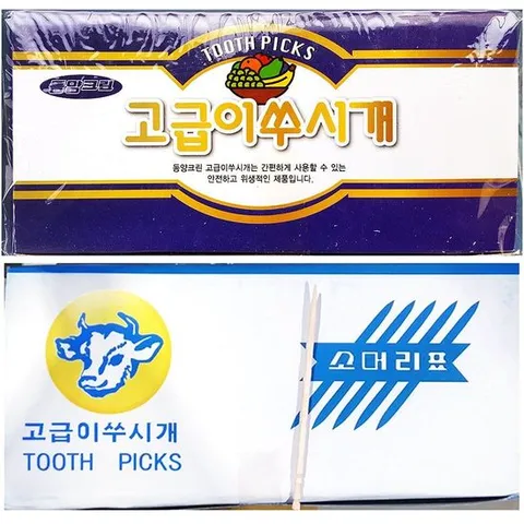 단면요지(소머리 650입)X100 식당 업체 주방 식재료