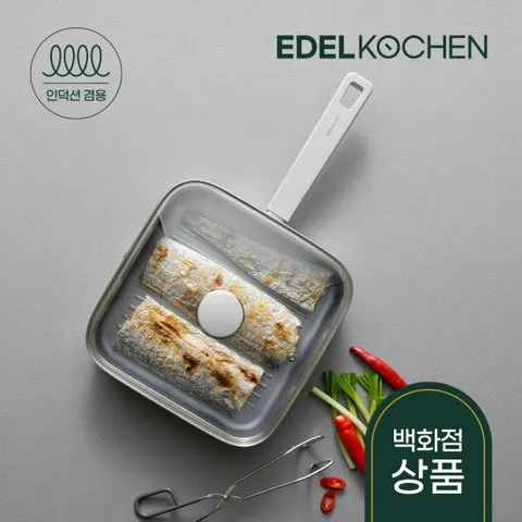 [ 롯데백화점 ][에델코첸]통3중 인덕션겸용 생선 구이 그릴 후라이팬+유리뚜껑 23cm