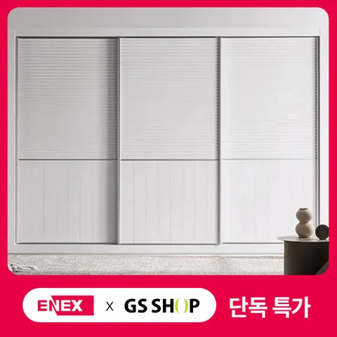 에넥스 뉴 갤러리화이트 슬라이딩 장롱 -267.6cm (3도어)