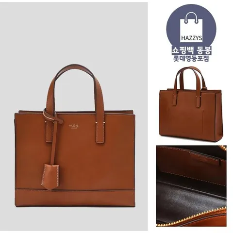 [ 롯데백화점 ][헤지스]브라운 로고배색 가죽 토트백HJBA4F890W3