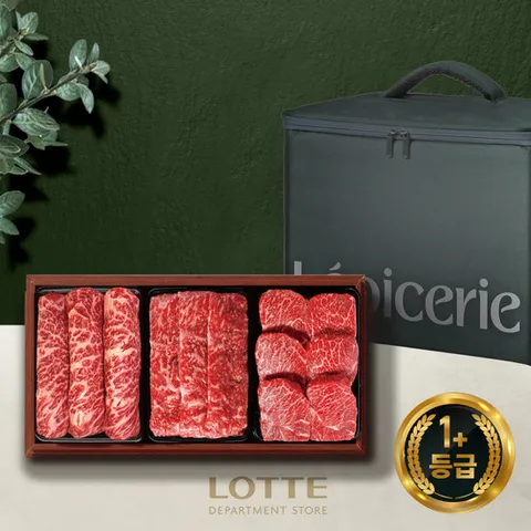 [ 롯데백화점 ]1+ 한우 육즙 스테이크 로얄 세트 (1.2kg 냉장)