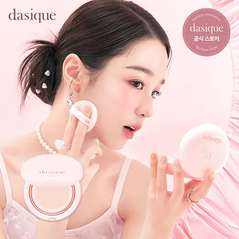 [데이지크] 워터 듀이 젤 원형 쿠션