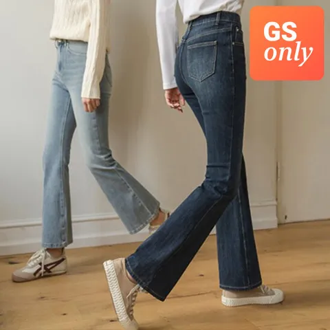 [GS단독-저스트원] 늘씬한 롱다리핏 스판 부츠컷진(숏/기본/롱)