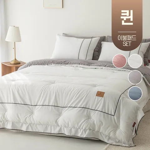 모달 호텔식 사계절 봄가을 간절기 겨울 차렵 이불 기숙사 침구 퀸 Q 침대 패드 세트
