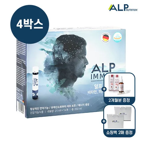 [2개월 세트]알프이뮨x4박스+아이언드롭x2병 선물세트(쇼핑백2개)