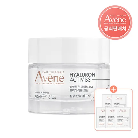 [아벤느] 히알루론 액티브 B3 안티에이징 크림 50ml+10ml(2ml 5개) 증정