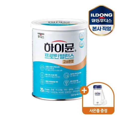 일동후디스 하이뮨 프로틴 밸런스 고소한맛 304g 1캔(스푼+보틀)
