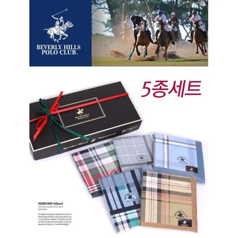 [니나스파리]폴로클럽 손수건5종세트_신사용(N4S122)
