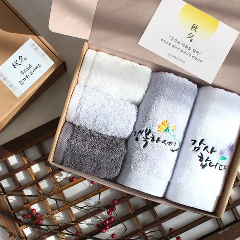 추석 에디션 선물세트 A 자수 수건 명절 연하카드 패키지
