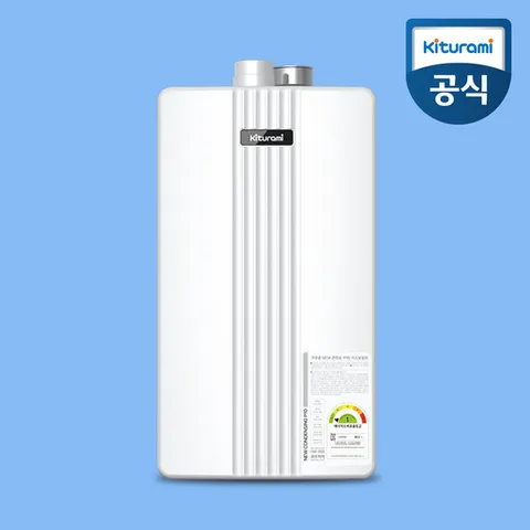 거꾸로 NEW 콘덴싱 P10-18HW 24평이하 도시가스보일러 귀뚜라미