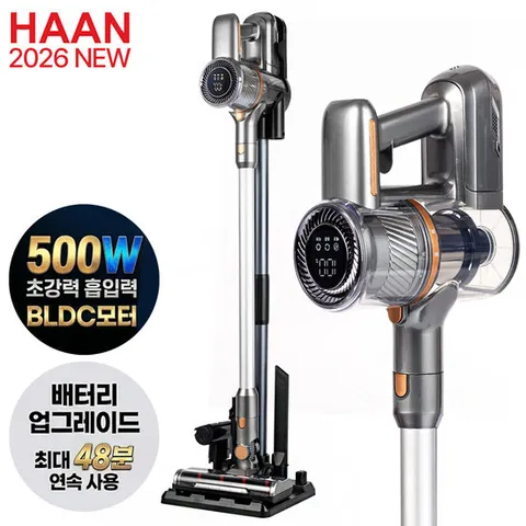 [한정수량 15% 쿠폰+상품권이벤트] 한경희 최강500W 강력 저소음 BLDC 무선청소기 / 2026년 최신형 업그레이드