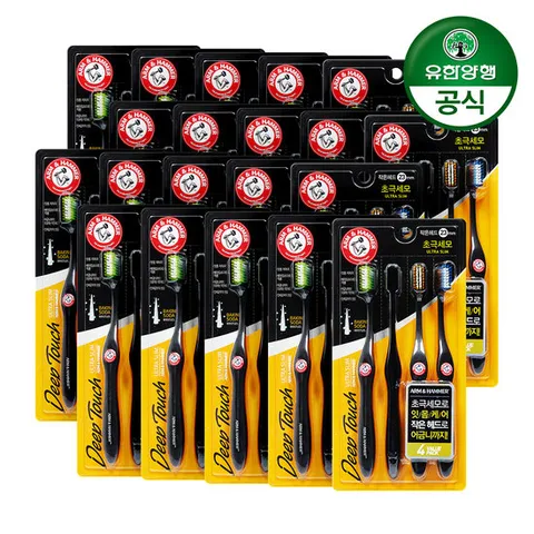 [유한양행]암앤해머 딥터치 칫솔 (초극세모) 4입 20개