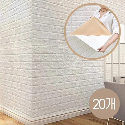 인테리어 화이트 폼블럭 단열 벽지 벽돌 시트지 70x77cm (20P)