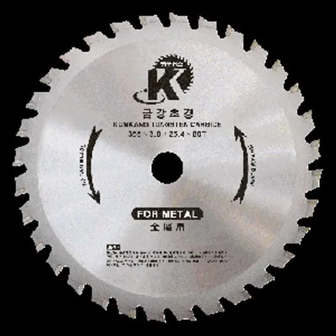 금강초경 팁쇼 철공용 9