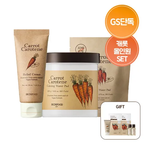 [스킨푸드] 당근패드 본품+리필+크림 SET+증정 폼 30ml+마스크2매+이펙터 14ml*2