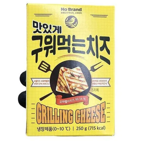 맛있게구워먹는치즈 250g x 1개 코스트코