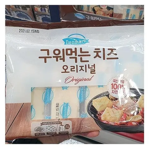 덴마크 구워먹는 치즈 오리지널 500g. 코스트코