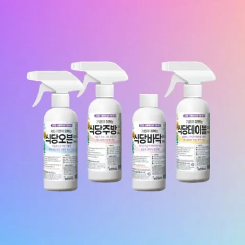 보현채우미 구매전 체험하기 미니세트 동구밭설거지바