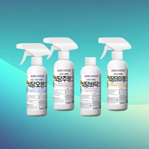 보현채우미 구매전 체험하기 미니세트 em