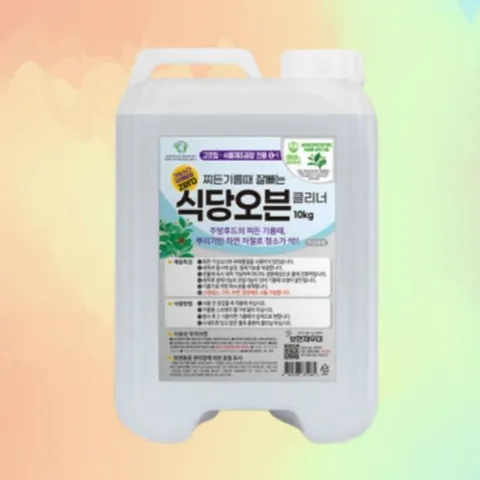 보현채우미 식당오븐 클리너 첫세트 10kg 설거지바