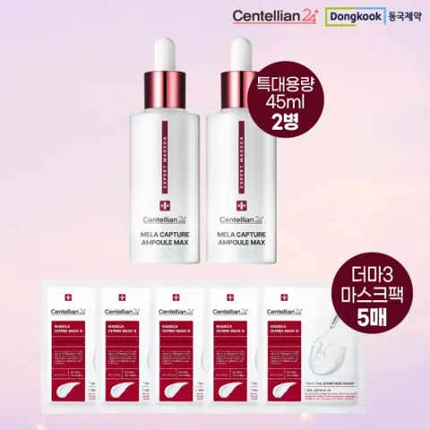 마데카 멜라캡처 앰플 특대용량 패키지