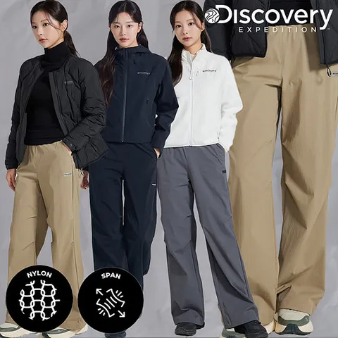 [ 롯데백화점 ]디스커버리 이월할인 여성 가을긴바지 파라슈트 루즈핏 기능성팬츠 DWPT3D044