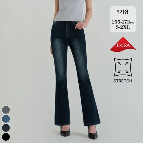 포레스트핏 (라이크라2탄) 스판 밴딩 부츠컷 데님 3기장