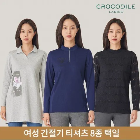 [크로커다일레이디] 여성 간절기 티셔츠 8종 택일