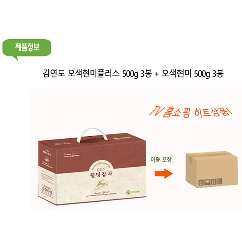 혼합곡선물세트(오색플러스3+오색현미 3봉)