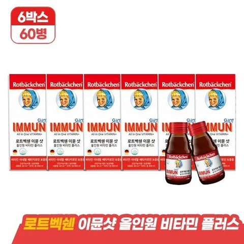 로트벡쉔 비타민 이뮨샷  6박스(60ml*60병)