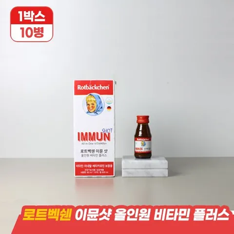 로트벡쉔 비타민 이뮨샷  1박스(60ml*10병)