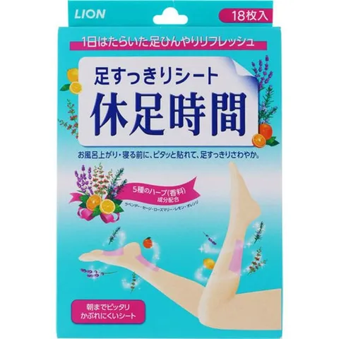 휴식 시간+클린 시트, 휴식 시간, 18매