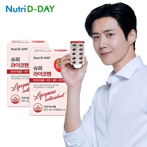 뉴트리디데이 슈퍼 라이코펜 토마토추출물 60캡술 x 2개 총4개월분