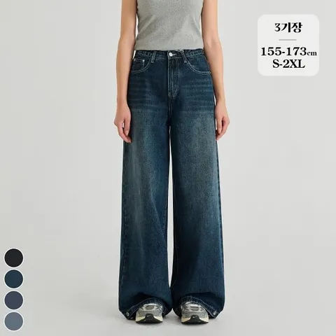 포레스트핏 (노컷진44탄) 투웨이 워싱 와이드 데님 팬츠