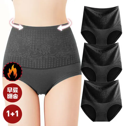 [체험특가]2개 하이웨스트 여성 기모 팬티 복부 겨울 속옷 제작