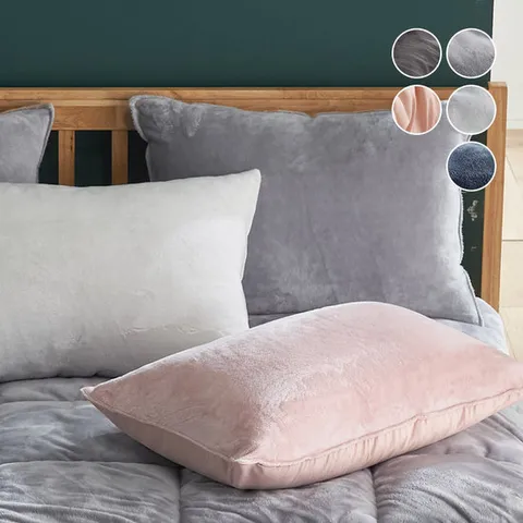 부드러운 겨울 극세사 먼지없는 베개커버 50x70 (1장)