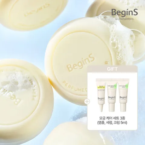 비긴스 바이 정샘물 퍼퓸드 뷰티바 [증정]