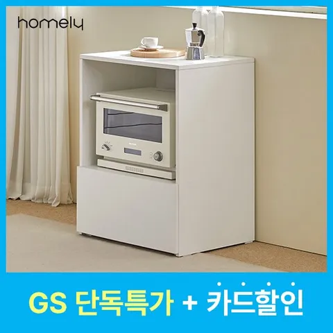 홈리심플리E0 전자렌지수납장 밥솥장 밥솥선반 오픈형600 렌지대