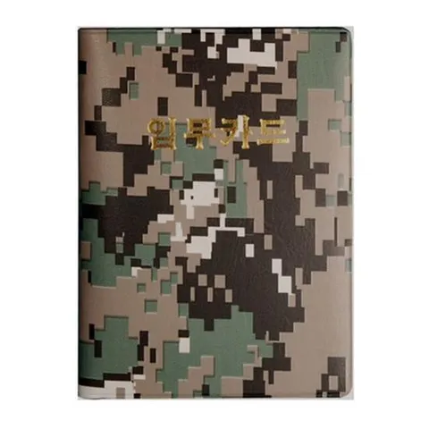 군용 개인임무카드(80절/40매)