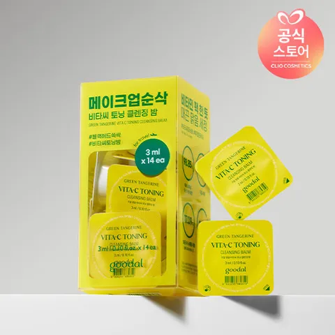 구달 청귤 비타C 토닝 클렌징 밤 트래블 키트