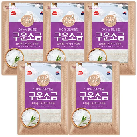 해표 구운소금 1kg 5개