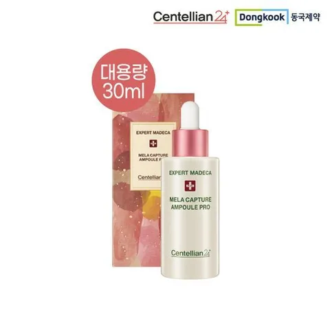 [동국제약] 센텔리안24 멜라캡처앰플 PRO 30ml