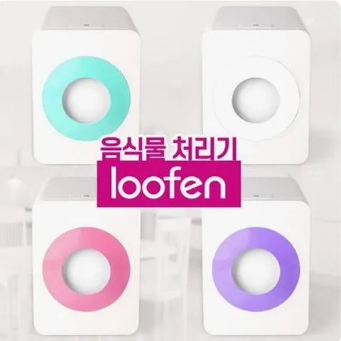 루펜 음식물처리기 가정용 SLW-01_WC3E87E