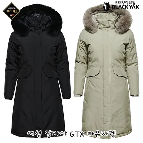 [ 롯데백화점 ]블랙야크 여성 고어텍스 롱기장 구스 헤비다운 여성 알라야 GTX 다운자켓 1BYPAW4509