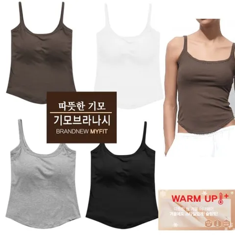 캡나시 끈 기모 브라캡 브라탑 이너 여성 레이어드 나시 크롭티