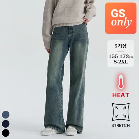 포레스트핏 [GS단독] (겨울찐스판1탄) 기모 밴딩와이드 데님팬츠