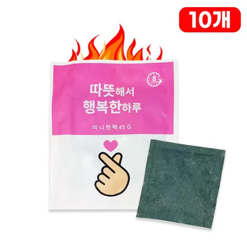 따뜻해서 행복한하루 미니 핫팩 45g 10개 국산 포켓 주머니 캠핑
