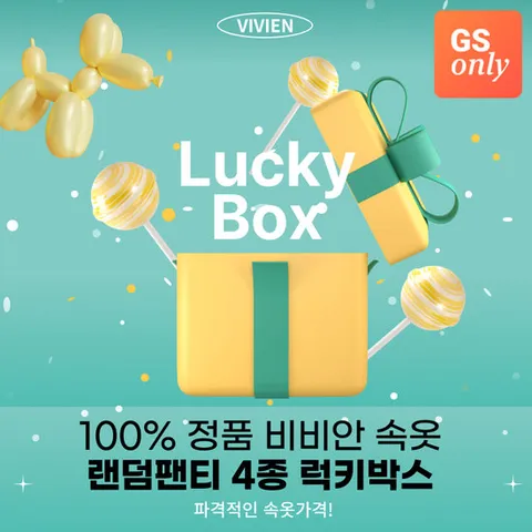 [출고가39,900원] 비비안 랜덤박스 편한팬티 학생/성인 팬티2+2