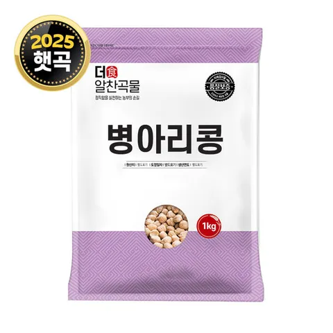 더알찬곡물 병아리콩 1kg / 이집트콩 밤콩